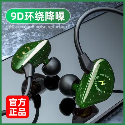 Star Model Mobile Phone Earphones In-Ear Design