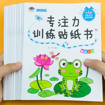 Children's Concentration Sticker Book Ages 2-6 Brain Development - 6