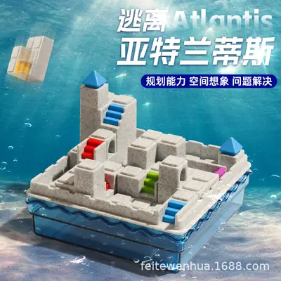 Flucht aus Atlantis 3D-Labyrinth, Logik- und Raumvorstellungs-Gehirnspielzeug für Kinder