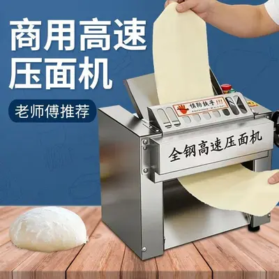 Model 300 commercial noodle press machine, automatic, stainless steel - 6