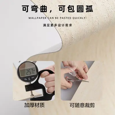Self-Adhesive Wallpaper, Ceramic Tile Look Rock Wall Sticker - 5