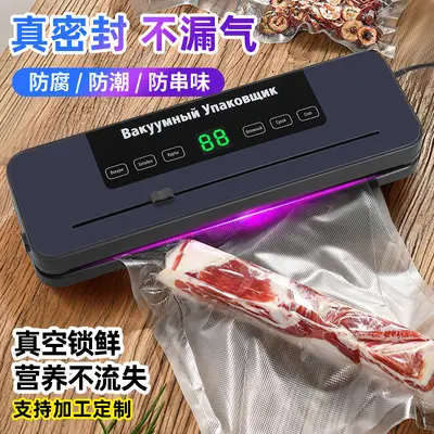 Fully automatic vacuum sealing machine, dry and wet use - 2