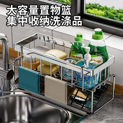 Kitchen Sink Countertop Storage Rack, Multifunctional with Drainage