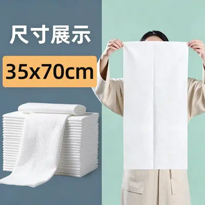 Disposable Large Bath Towels for Hair Salons, Beauty Salons and Hotels, Thickened, Super A - 11