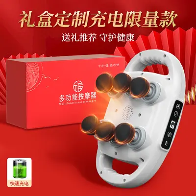 Massage Gun with Six Heads, Muscle Relaxing Percussion Massager for Neck and Shoulders - 7