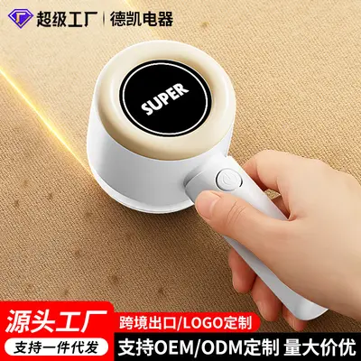 Electric Fabric Shaver Portable Lint Remover Rechargeable Pill Remover for Sweaters Home Use Wholesale