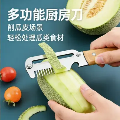 Edelstahl-Zwiebelfaden-Wunderwaffe Multifunktionales Haushalts-Gemüseschneider Tintenfisch-Blüten-Küchenmesser großes Frühlingszwiebel-scharfes Schälmesser - 3