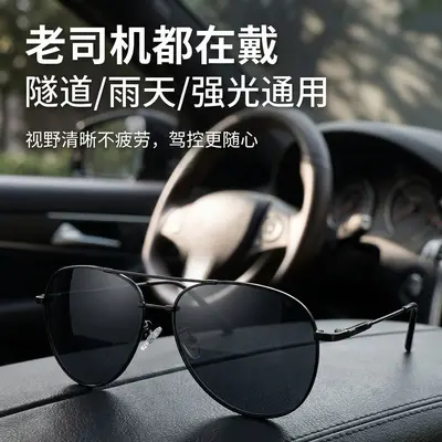 Men's Pilot Polarized Sunglasses, UV Protection, for Driving - 2