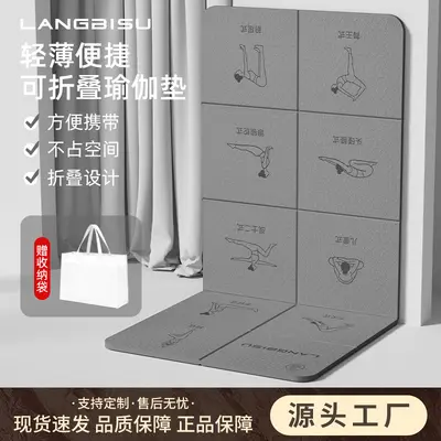 小学生可折叠瑜伽垫可睡觉加厚午休地垫睡觉打地铺专用防潮午睡垫