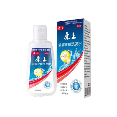 Kangzhu Anti-Dandruff Shampoo, Oil Control and Volumizing - 7