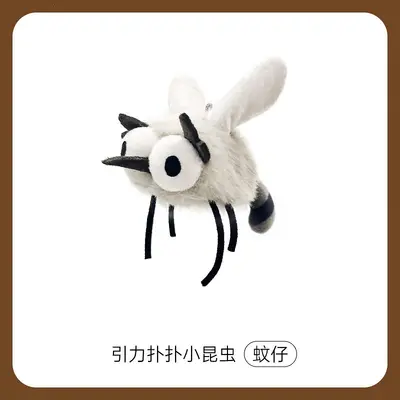 Electric Cat Toy with Plush Simulated Flying Insects - 7