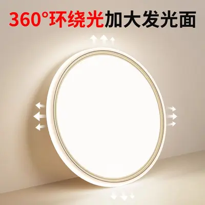 LED tavan lambası, tam spektrum göz koruyucu, süper parlak, 2025 model