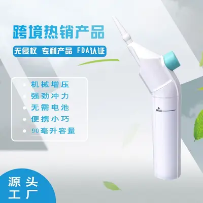 Portable Manual Water Flosser, Curved Design - 3