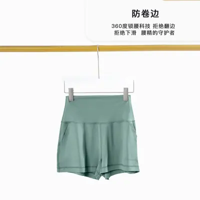 OSYO premium yoga leggings for women