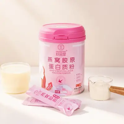 Bird's Nest Collagen Small Molecule Peptide Protein Powder, Single Sachets - 7