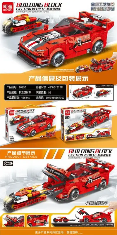 Building blocks assembly kit, racing car and battle vehicle - 10