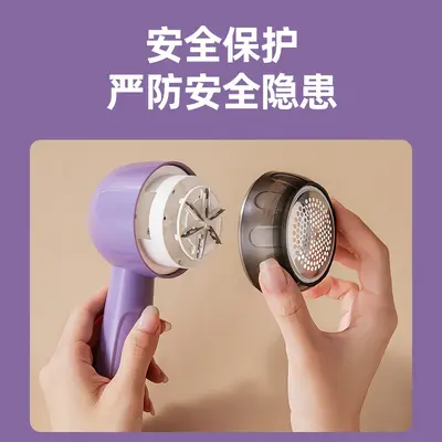 Yangtze hair ball remover three speed home hair trimmer rechargeable clothing hair ball remover manufacturer wholesale