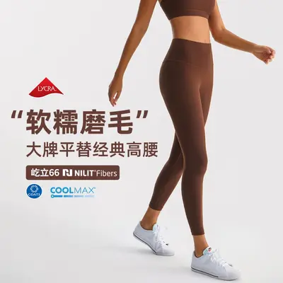 Women's High-Waist Yoga Leggings, 24 in, Butt-Lifting and Breathable