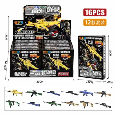 Children's Small Gifts, Educational Board Games and Creative Toys - 11