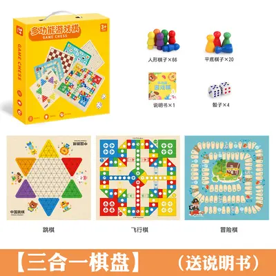 Cross-border wooden multifunctional indoor game chess flying chess adult interactive table game gift children's toy puzzle - 10