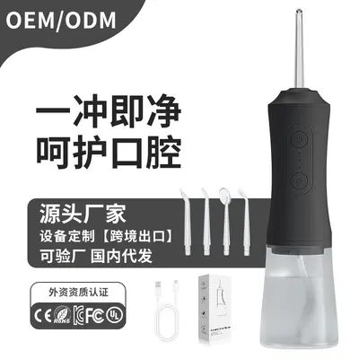 Electric Water Flosser, Portable Handheld Oral Irrigator