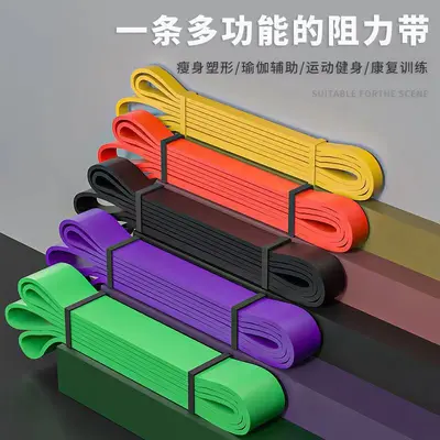 Thick Fitness Resistance Band, Unisex, Multipurpose - 3