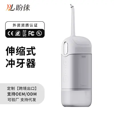 Portable Electric Water Flosser, Mini, Telescopic, Waterproof - 2