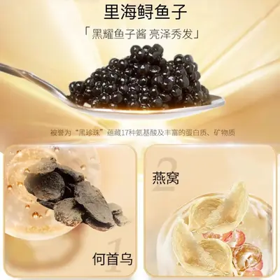 Mo Xiang balık yumurtalı saç maskesi ve şampuan, kabarma önleyici - 3