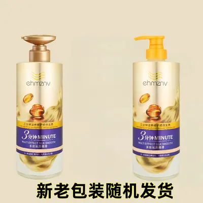 Hanzini Three-Minute Miracle Shampoo and Conditioner Family Hair Care Set