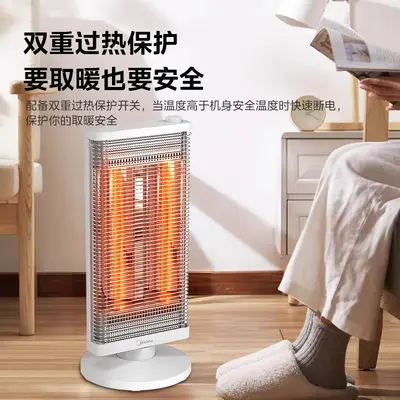 Midea Portable Energy-Saving Infrared Electric Heater - 5
