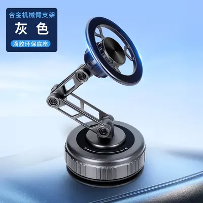 Ultra-Thin Alloy Magnetic Car Phone Holder, Tri-Fold, Vacuum Mount - 10