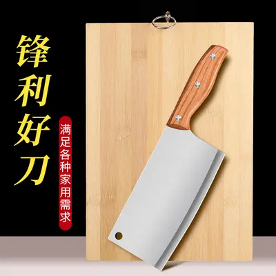 Yangjiang Küchenmesser und Schneidebrett Set, 2-teilig - 2