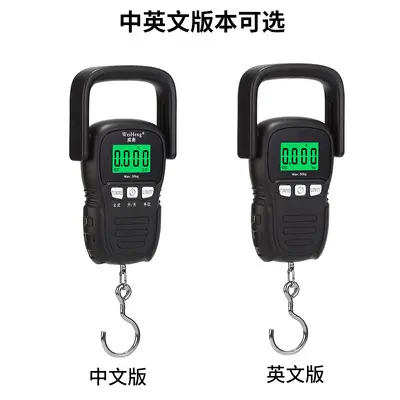 Wei Heng rechargeable portable scale, express scale, luggage scale, Wei Heng digital scale, accurate household scale, spring scale, grocery shopping scale, fishing scale - 2