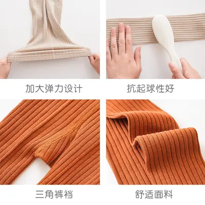 Anti-Pilling Cotton Baby Leggings, Solid Color, Spring Autumn Cropped Length