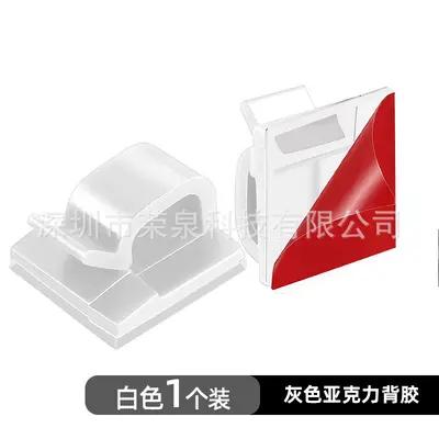 Desktop Cable Organizer, Cable Clip, Cable Buckle - 10