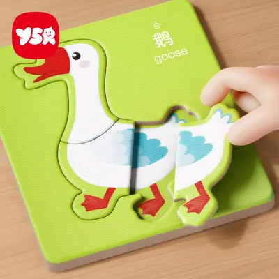 Educational Children's Puzzle for 2-4 Year Olds, Animal Themes