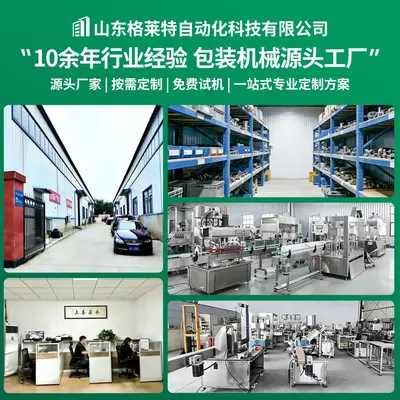 全自动连续封口机水冷电磁铝箔封口机塑料瓶玻璃罐铝膜垫片封口机