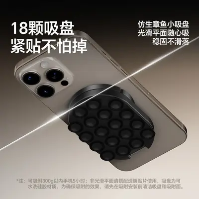 Suction Magnetic Phone Holder, Foldable Rotating 3-in-1 Stand - 3