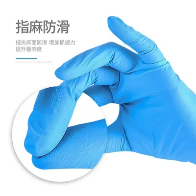 Disposable Nitrile Gloves for Kitchen and Laboratory, Latex