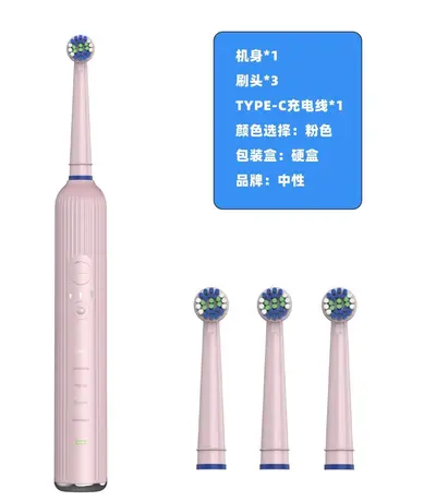 Rotating Electric Toothbrush, Ultrasonic, Long Battery Life, Wireless - 9