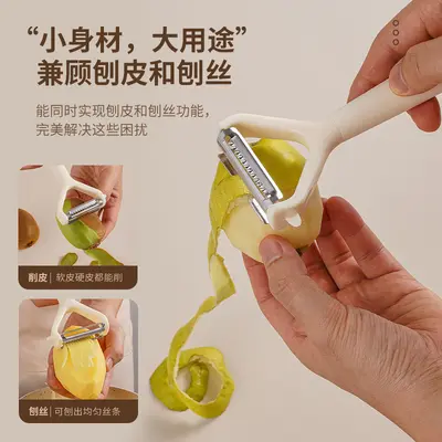 Cross-border Multifunctional Stainless Steel Peeler Kitchen Gadget Dual-head Grater 2-in-1 Potato Peeler