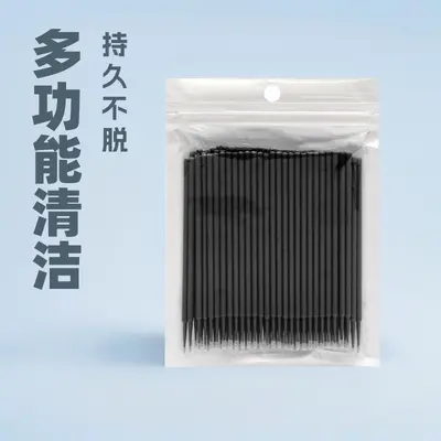 Individually Bagged False Eyelashes with Glue Cleaning Swabs