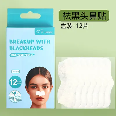 Blackhead Removal Nose Strips, Pore Cleansing, 12 Pack - 9