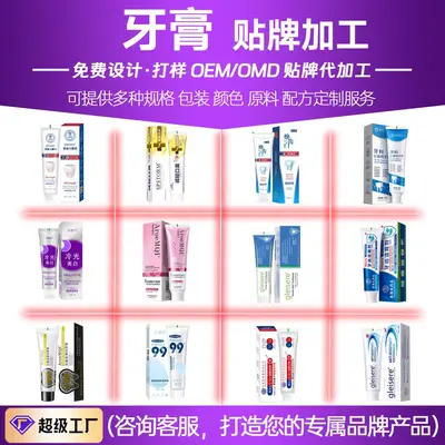 Lysozyme Whitening Toothpaste with Baking Soda, Removes Tartar and Stains