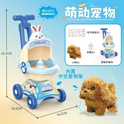 Pet Stroller Toy Set, Walking and Barking Electric Simulation Pet Figure - 7
