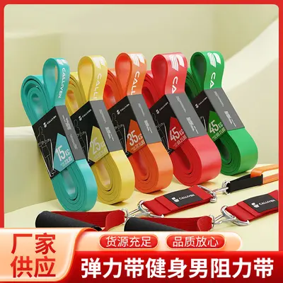 Fitness Resistance Band for Strength Training and Pull-Up Assist - 1
