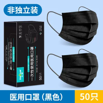 Disposable Blue Three-Layer Adult Ear-Loop Face Mask, Individually Packaged - 13