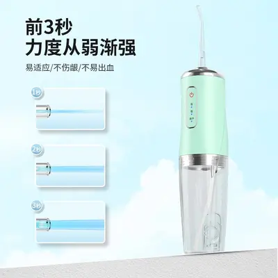 跨境电动冲牙器清洗器洗牙器水牙线牙齿清洁器便携口腔喷洗器脉冲