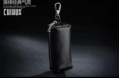 Men's Large Capacity Cowhide Key Case, Zippered, Universal - 12