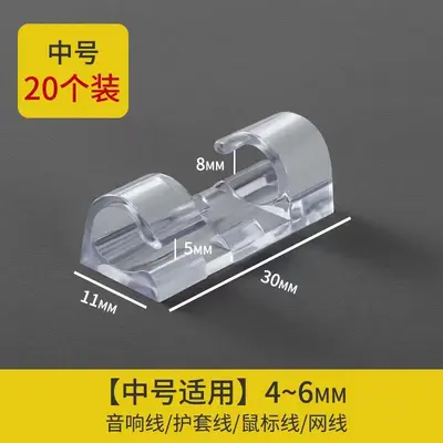 Self-Adhesive Nail-Free Cable Clip Organizer for Desk and Car - 8